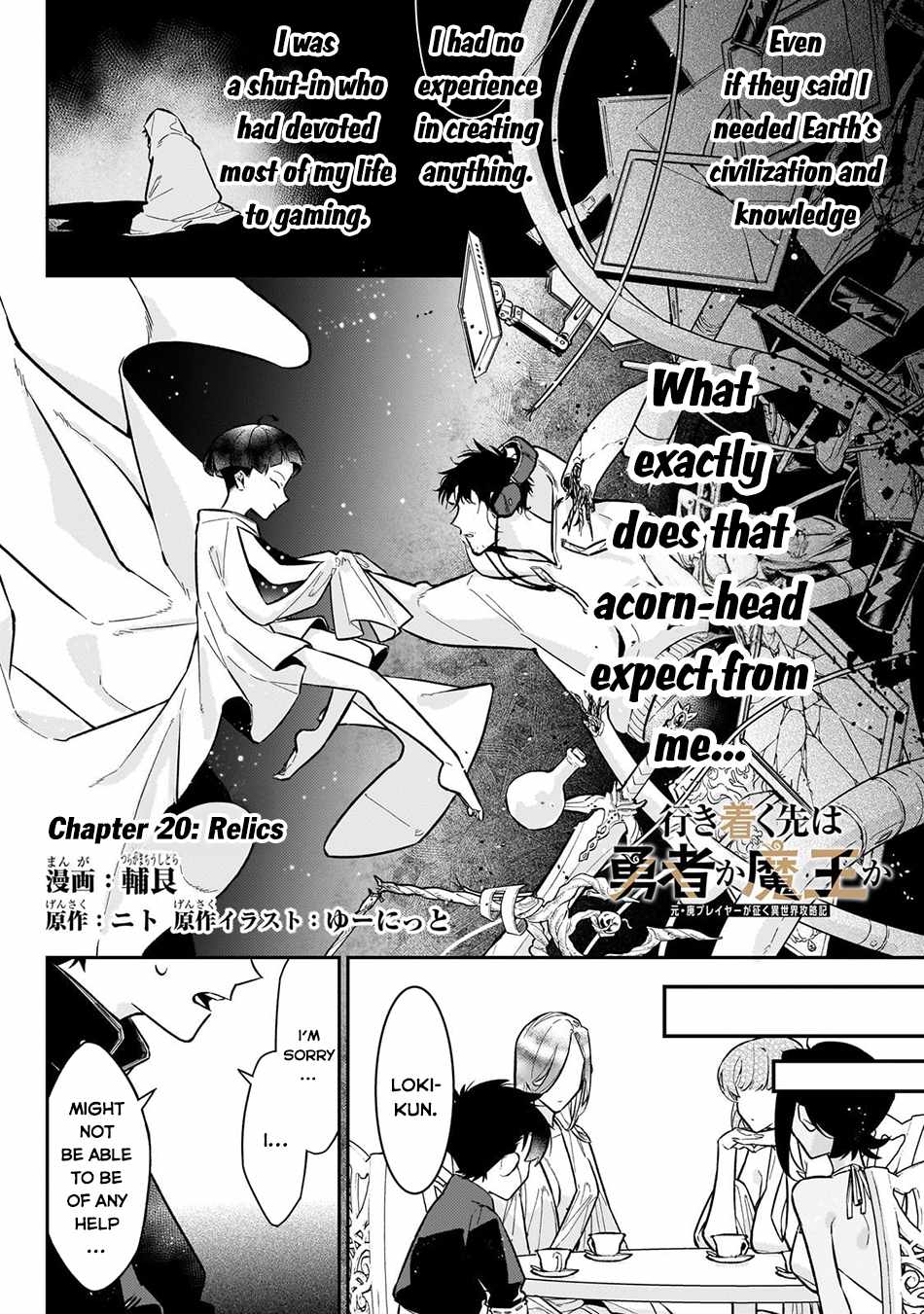 Ikitsuku Saki wa Yuusha ka Maou ka Chapter 20 - Page 3