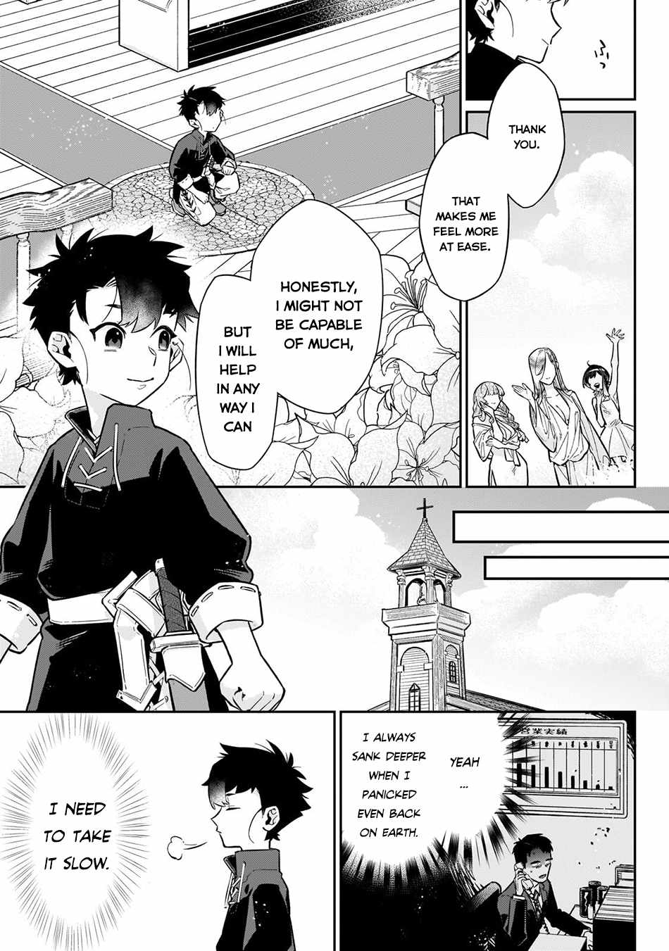 Ikitsuku Saki wa Yuusha ka Maou ka Chapter 20 - Page 6