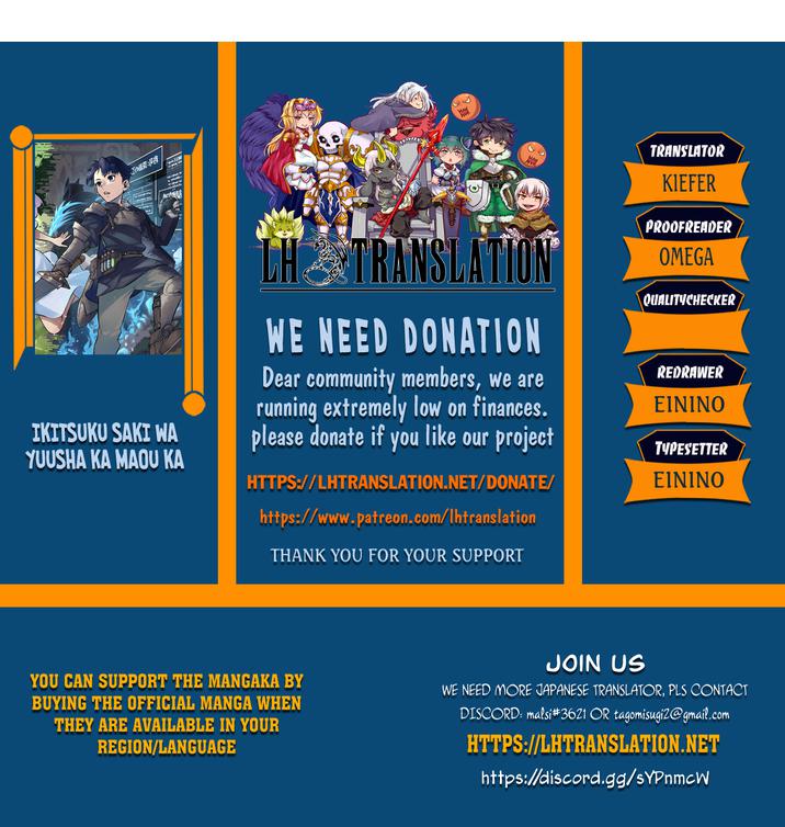 Ikitsuku Saki wa Yuusha ka Maou ka Chapter 3 - Page 1