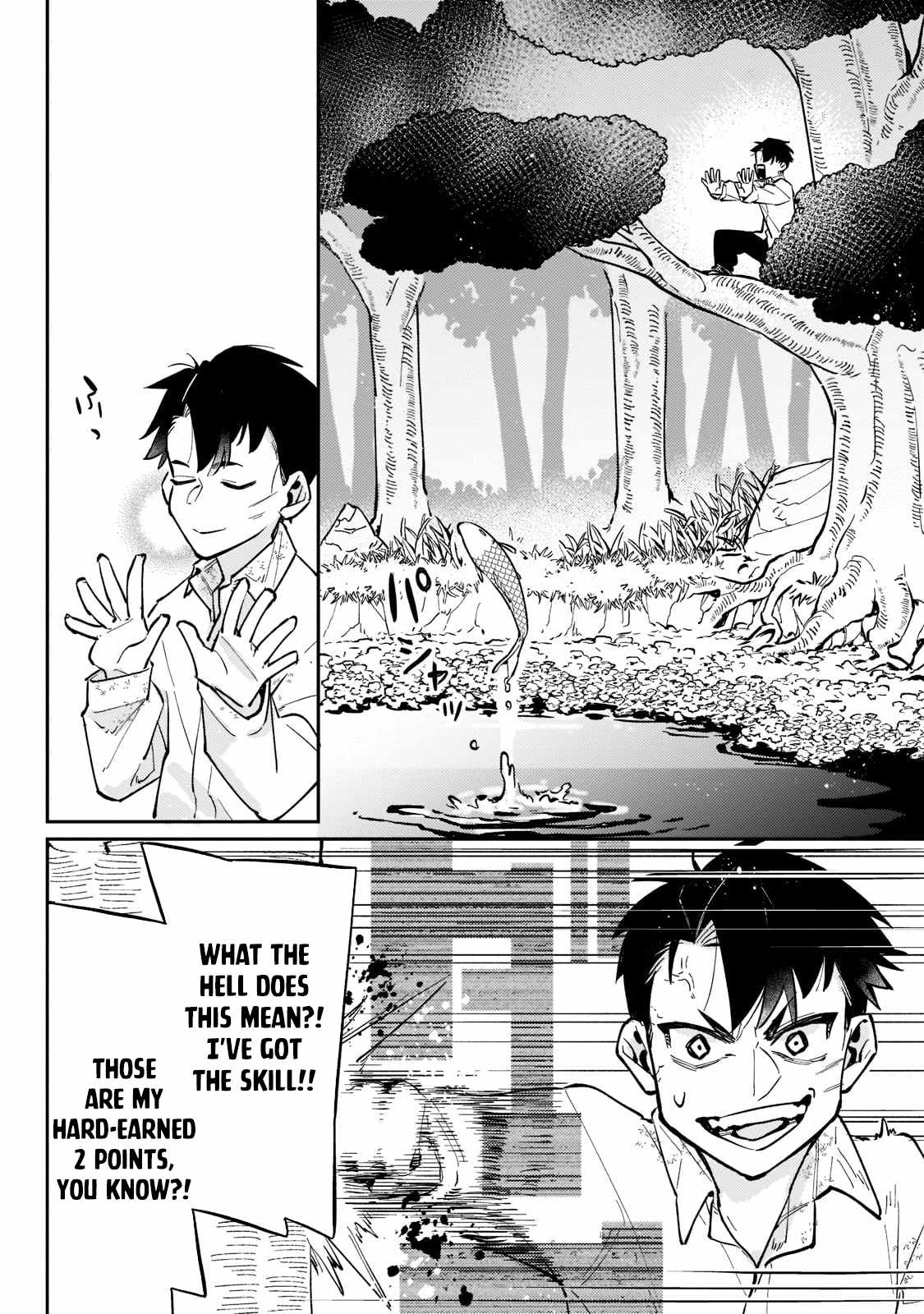 Ikitsuku Saki wa Yuusha ka Maou ka Chapter 3 - Page 11