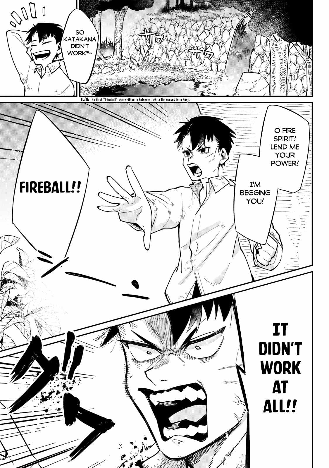 Ikitsuku Saki wa Yuusha ka Maou ka Chapter 3 - Page 14