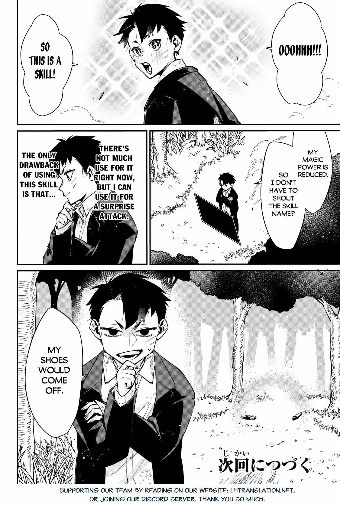 Ikitsuku Saki wa Yuusha ka Maou ka Chapter 3 - Page 21