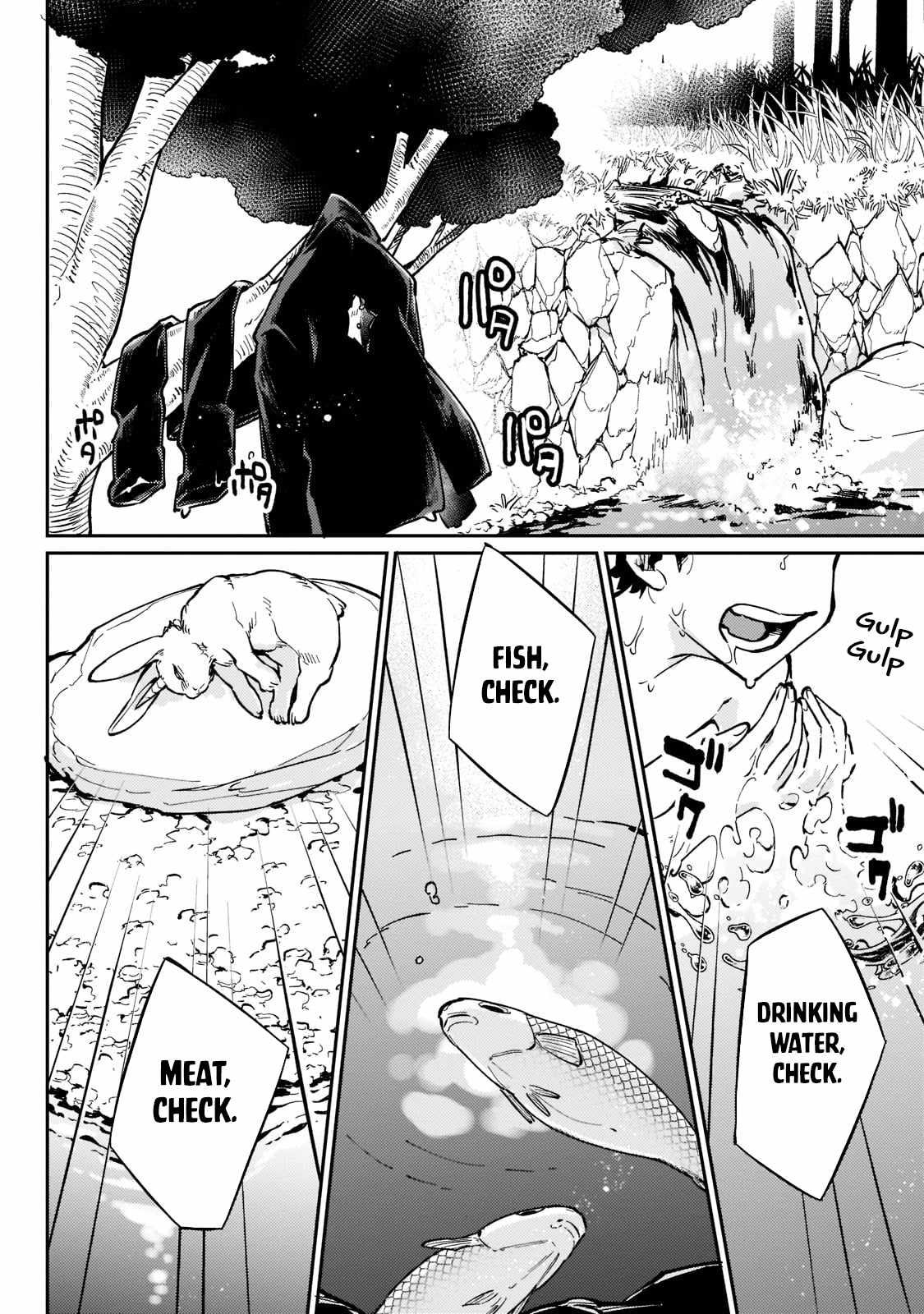 Ikitsuku Saki wa Yuusha ka Maou ka Chapter 3 - Page 5