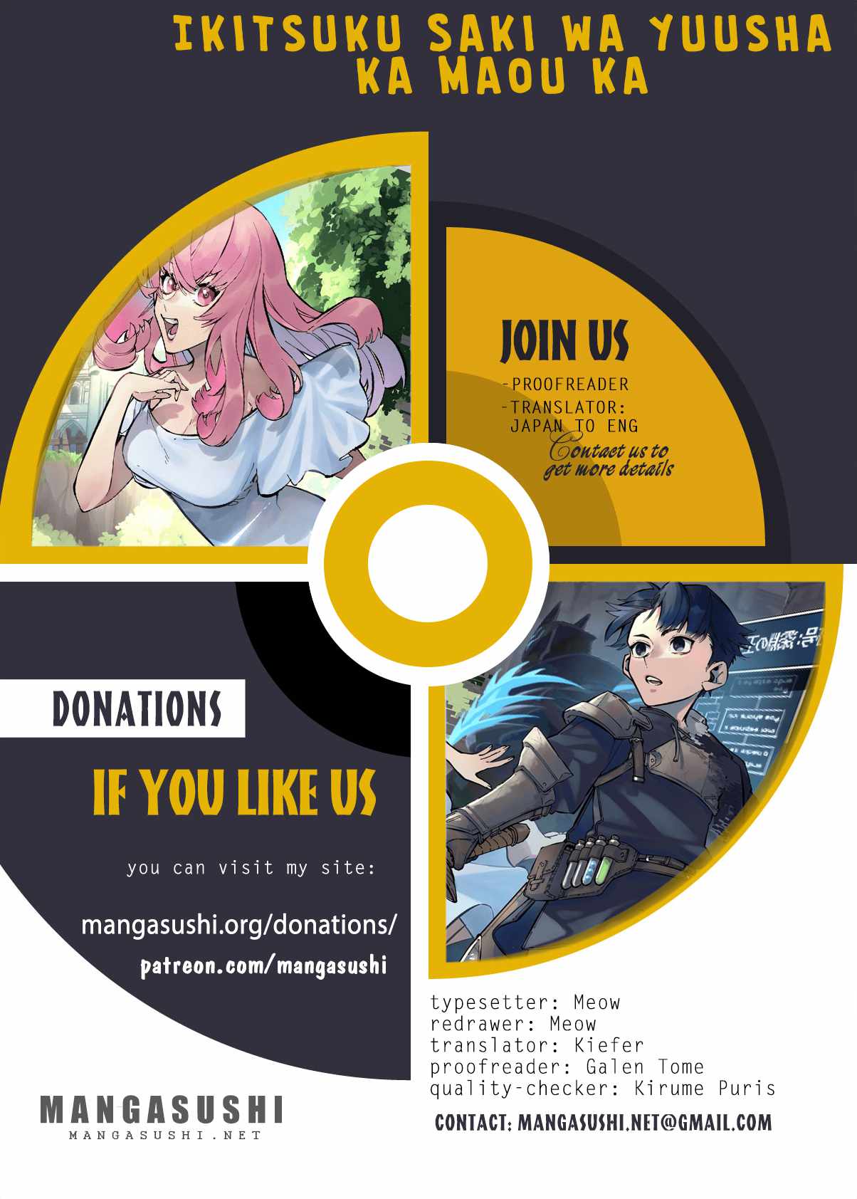 Ikitsuku Saki wa Yuusha ka Maou ka Chapter 4 - Page 1