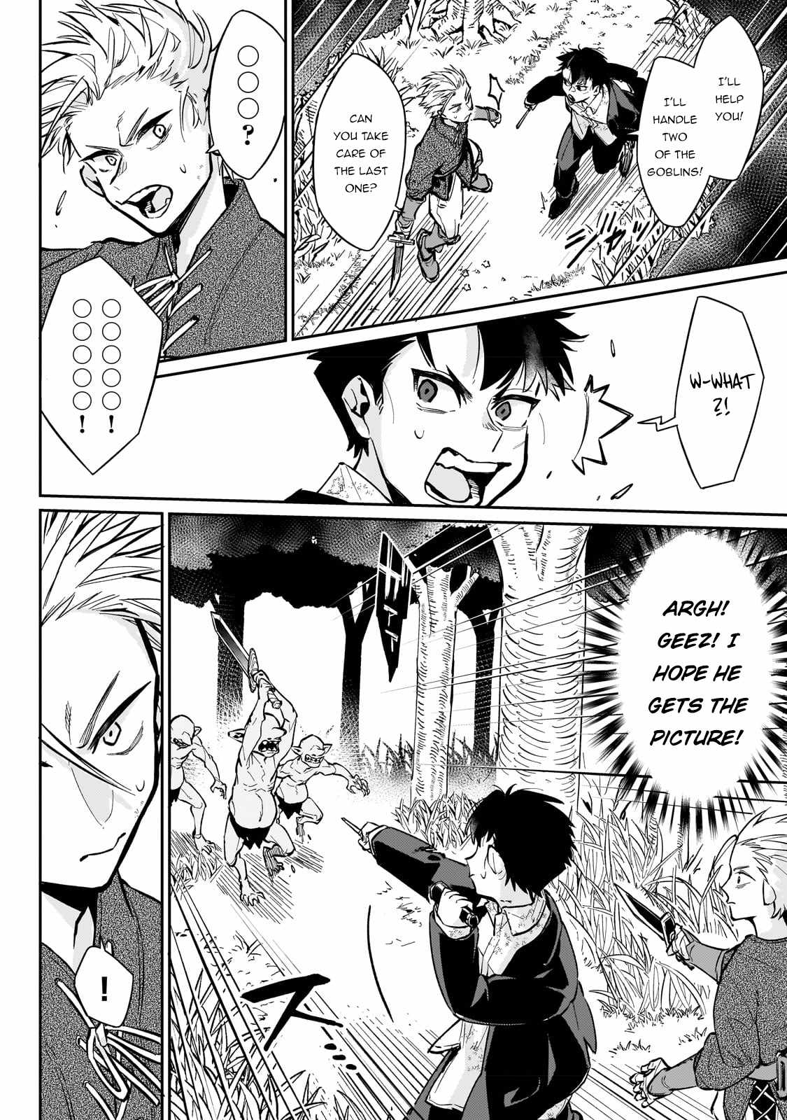 Ikitsuku Saki wa Yuusha ka Maou ka Chapter 4 - Page 15