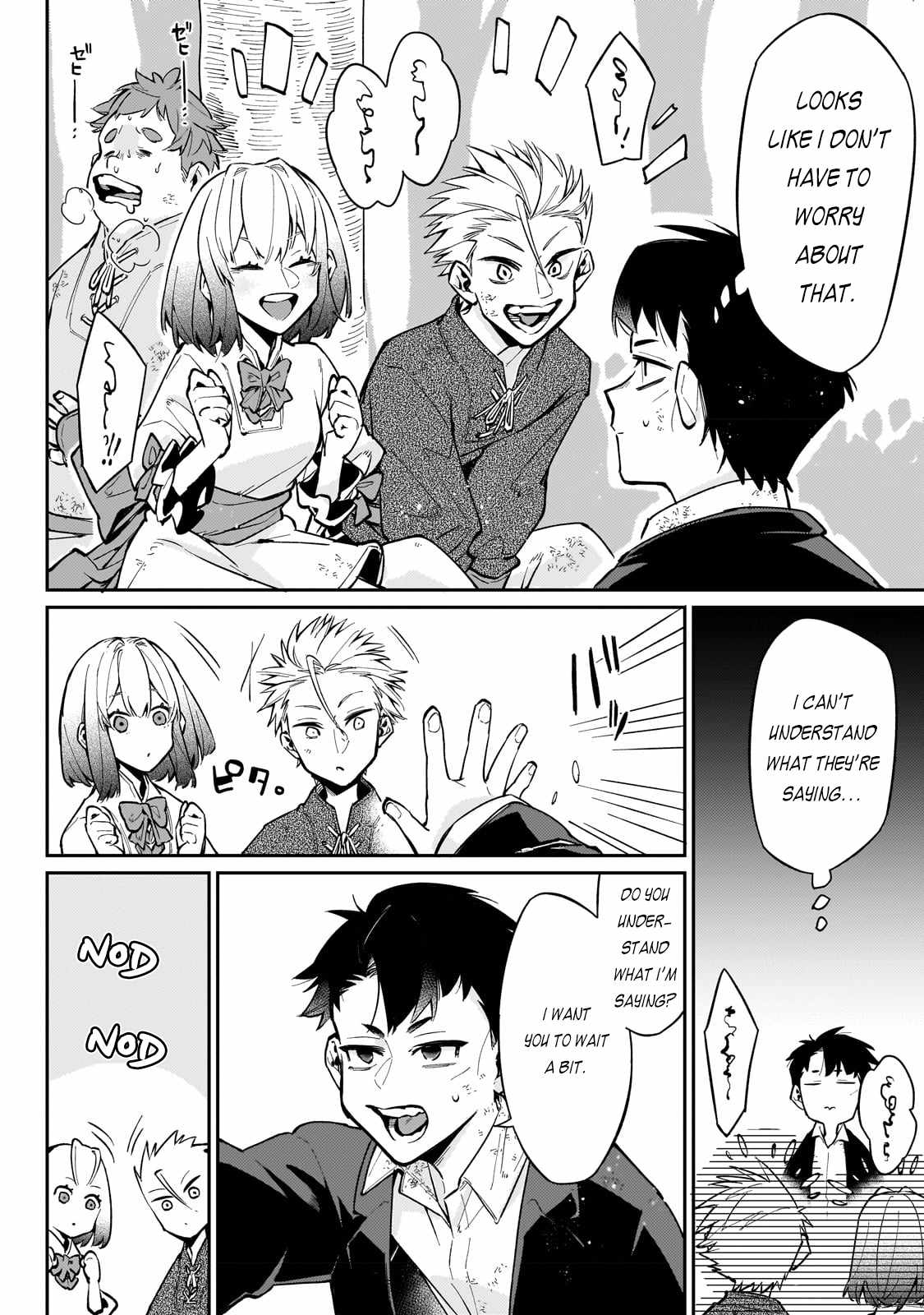 Ikitsuku Saki wa Yuusha ka Maou ka Chapter 5 - Page 3