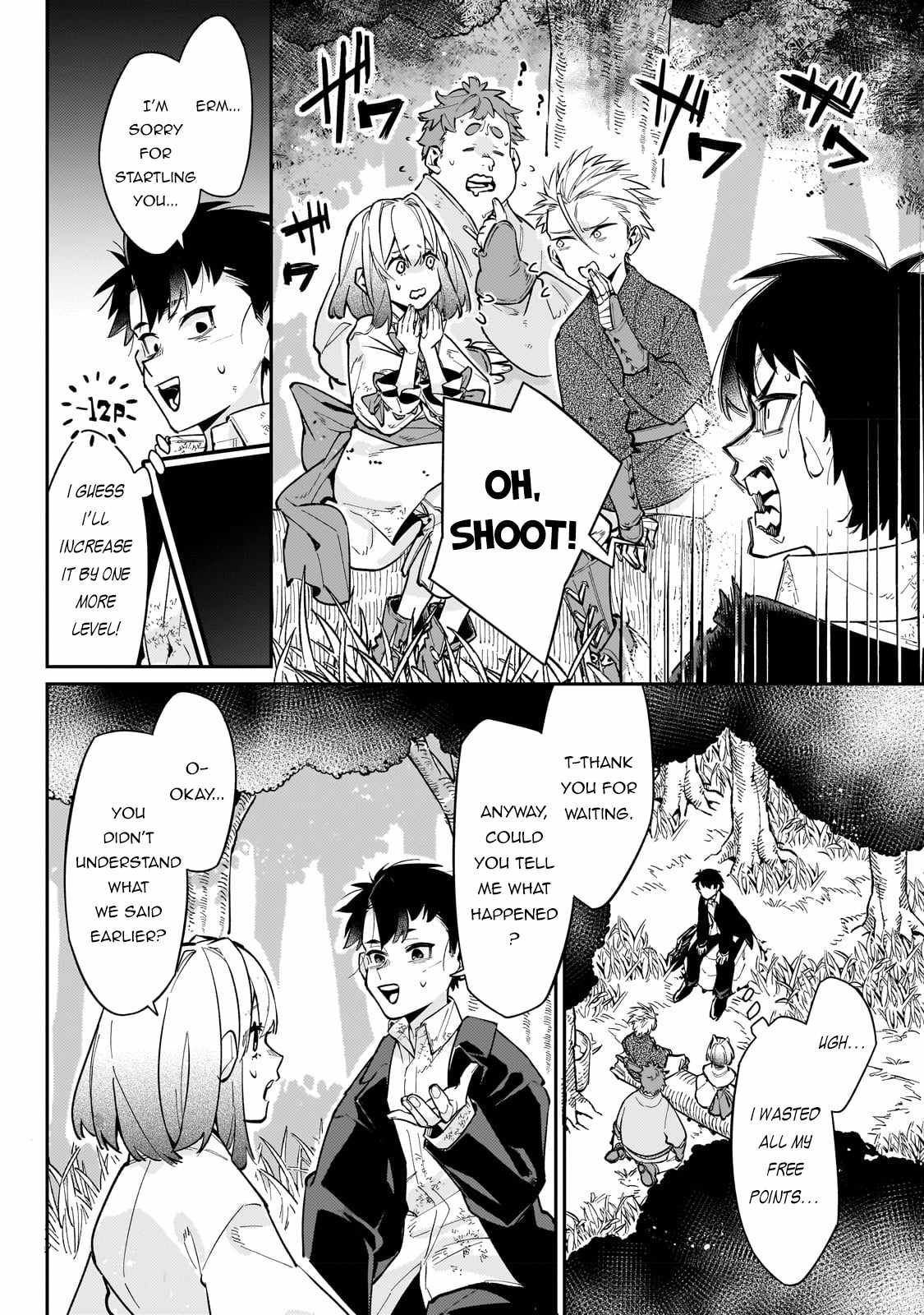 Ikitsuku Saki wa Yuusha ka Maou ka Chapter 5 - Page 5