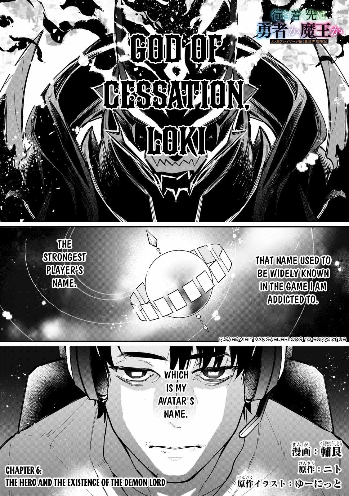 Ikitsuku Saki wa Yuusha ka Maou ka Chapter 6 - Page 2