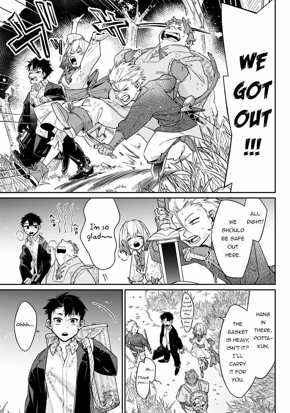 Ikitsuku Saki wa Yuusha ka Maou ka Chapter 6 - Page 12