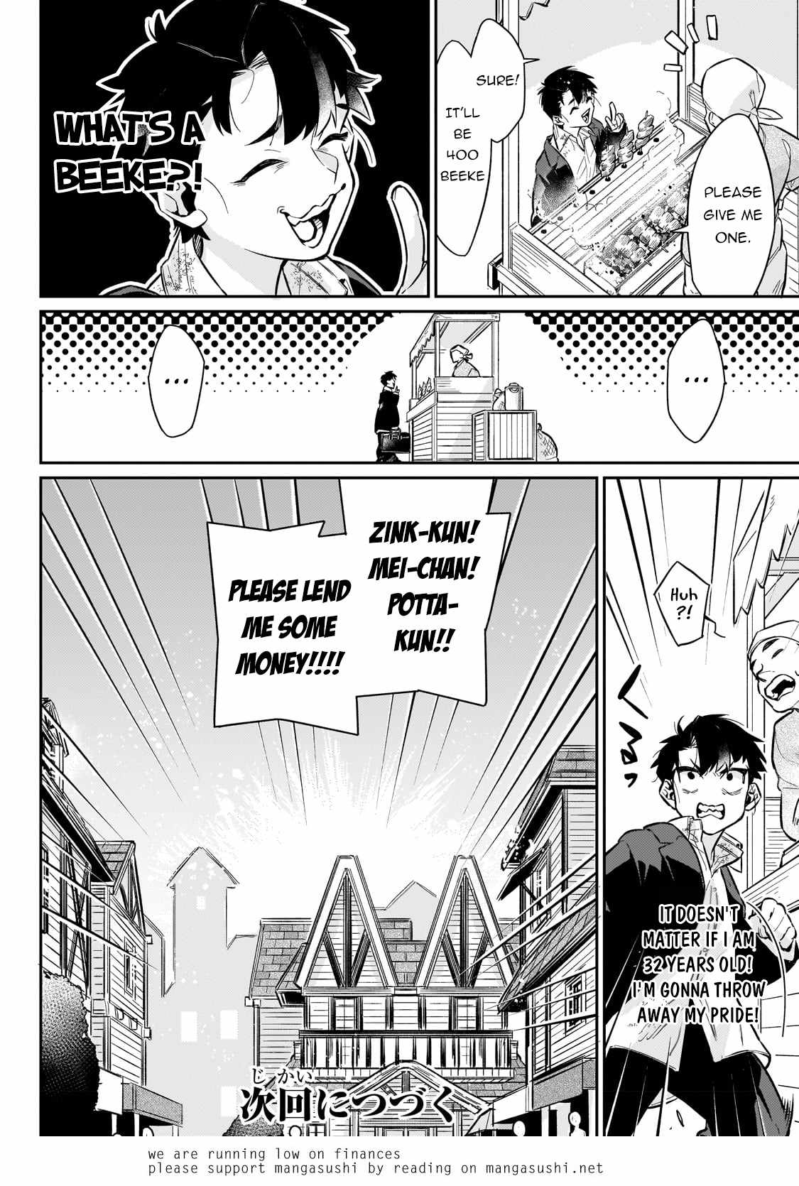 Ikitsuku Saki wa Yuusha ka Maou ka Chapter 6 - Page 21