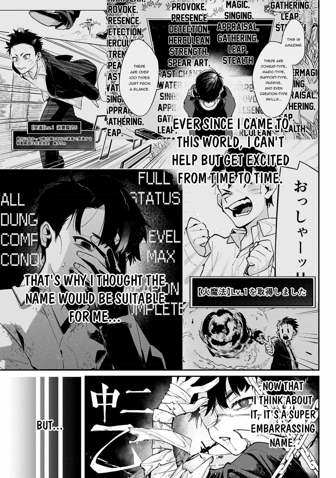 Ikitsuku Saki wa Yuusha ka Maou ka Chapter 6 - Page 4