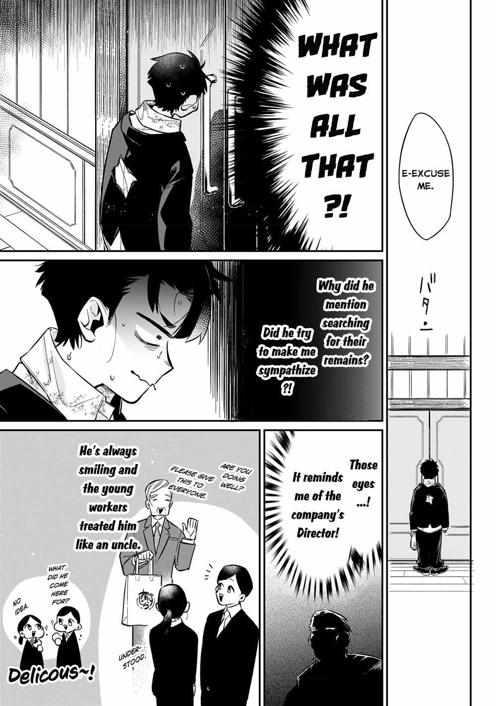 Ikitsuku Saki wa Yuusha ka Maou ka Chapter 7 - Page 17