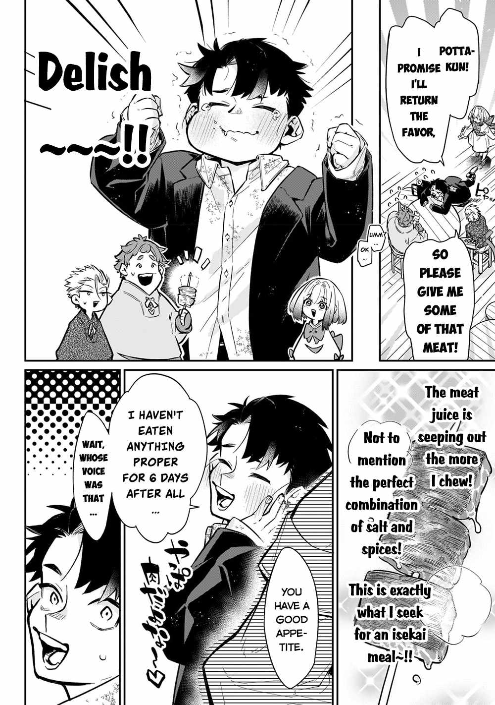 Ikitsuku Saki wa Yuusha ka Maou ka Chapter 7 - Page 6