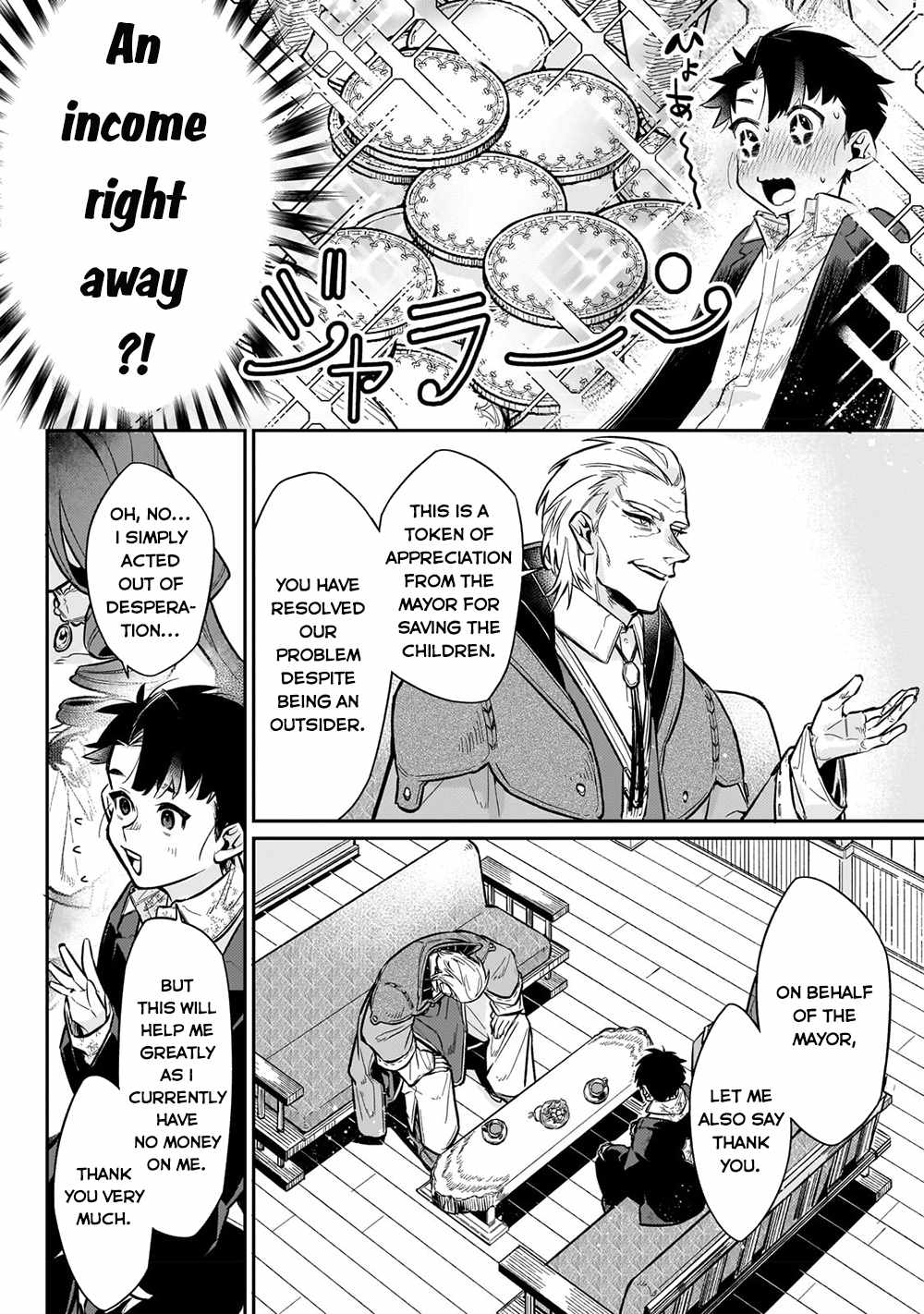 Ikitsuku Saki wa Yuusha ka Maou ka Chapter 7 - Page 10