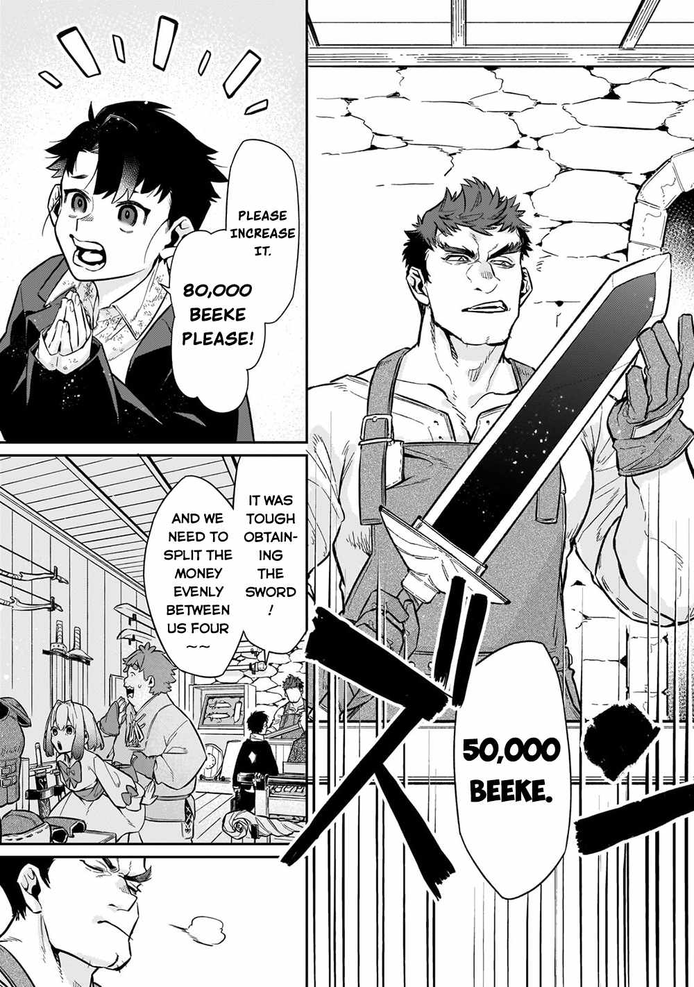 Ikitsuku Saki wa Yuusha ka Maou ka Chapter 8 - Page 18