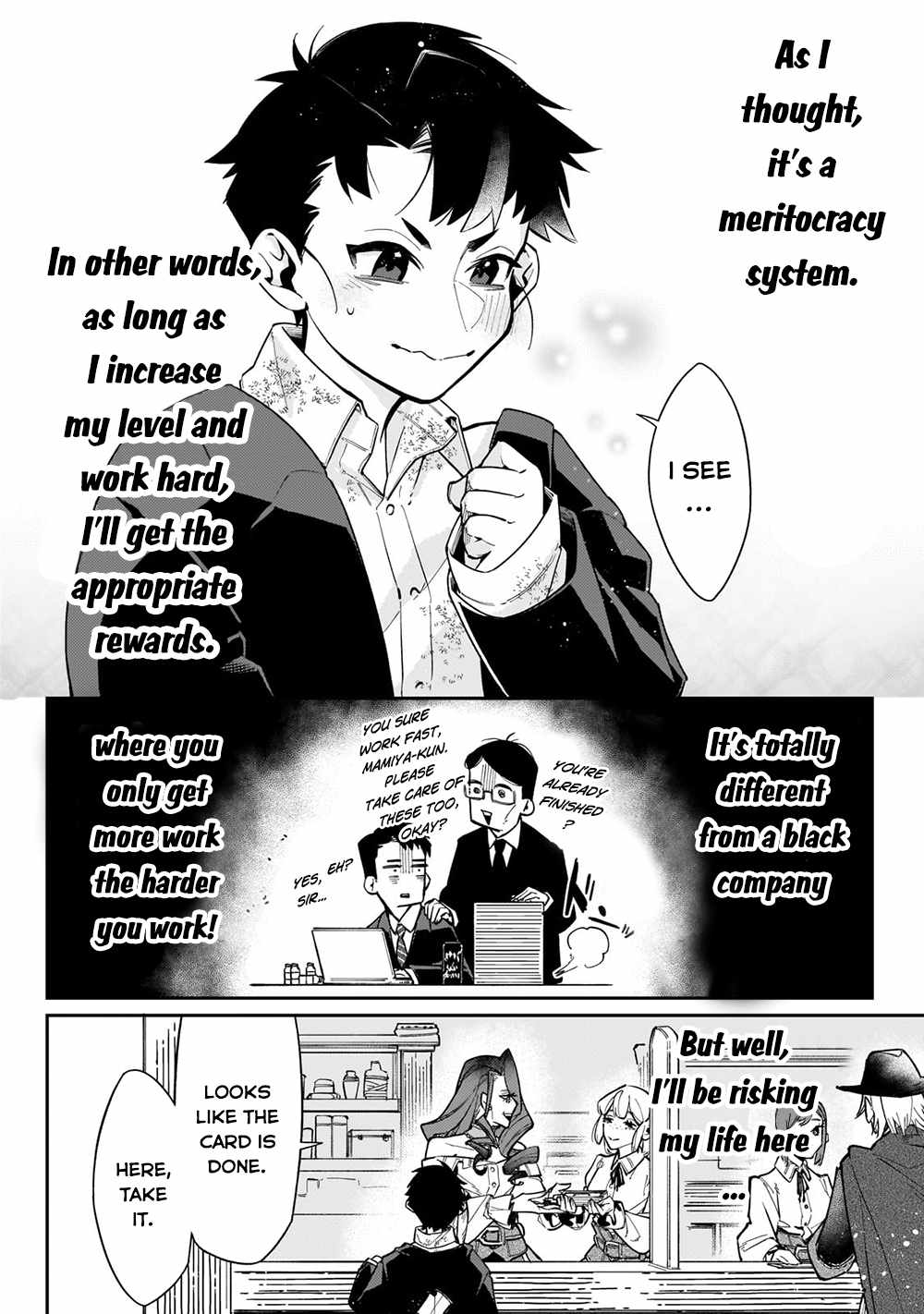 Ikitsuku Saki wa Yuusha ka Maou ka Chapter 8 - Page 9