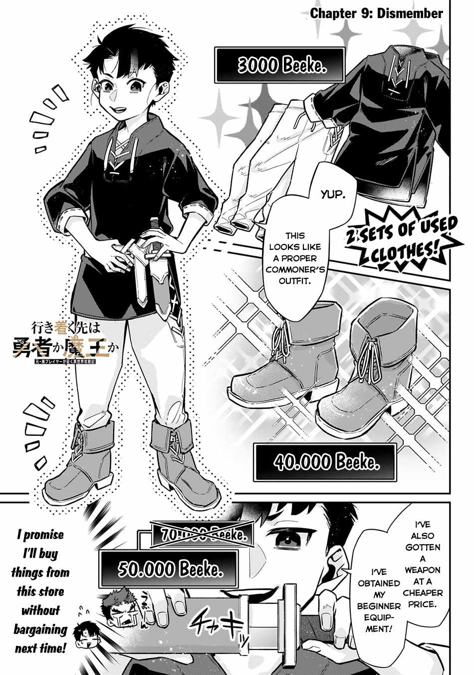 Ikitsuku Saki wa Yuusha ka Maou ka Chapter 9 - Page 2