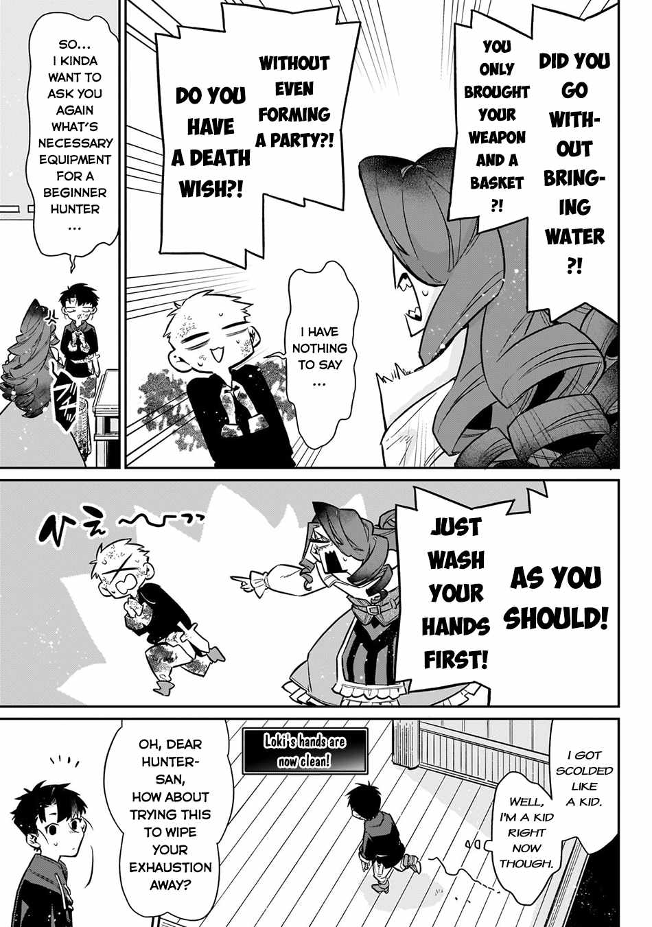 Ikitsuku Saki wa Yuusha ka Maou ka Chapter 9 - Page 16