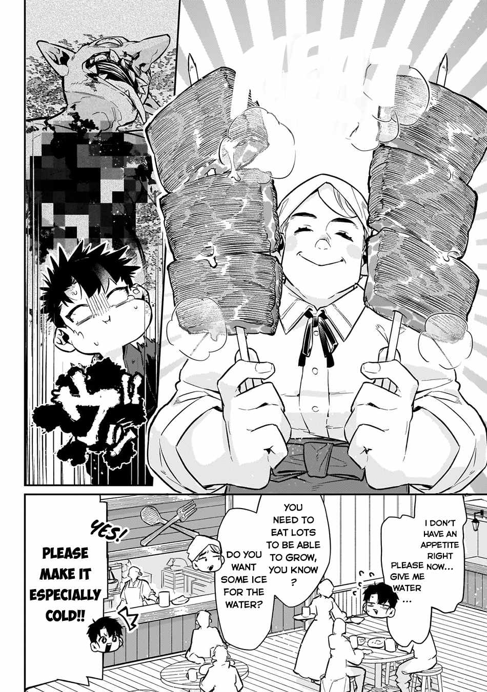 Ikitsuku Saki wa Yuusha ka Maou ka Chapter 9 - Page 17