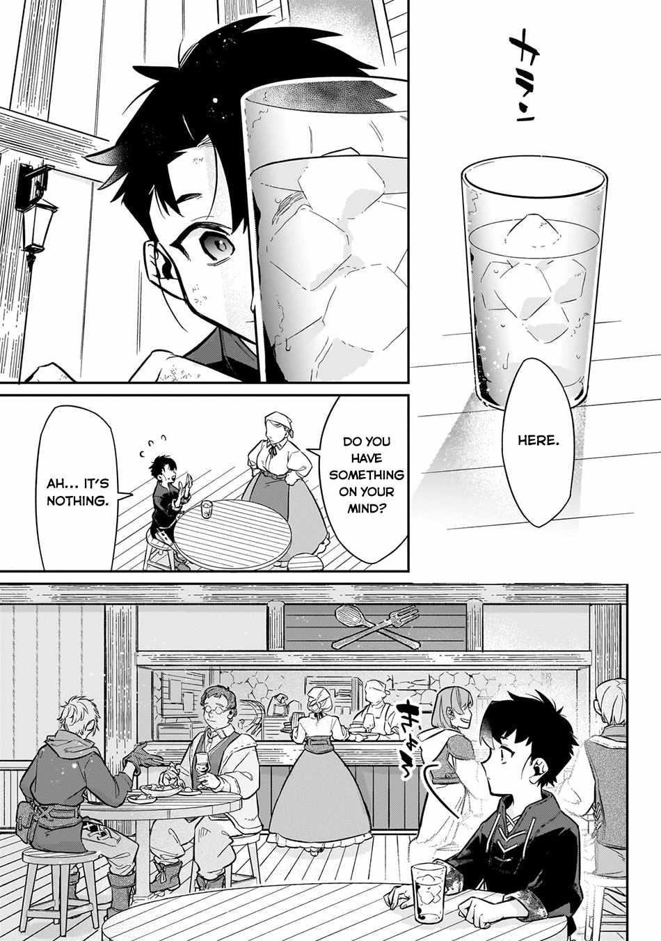 Ikitsuku Saki wa Yuusha ka Maou ka Chapter 9 - Page 18