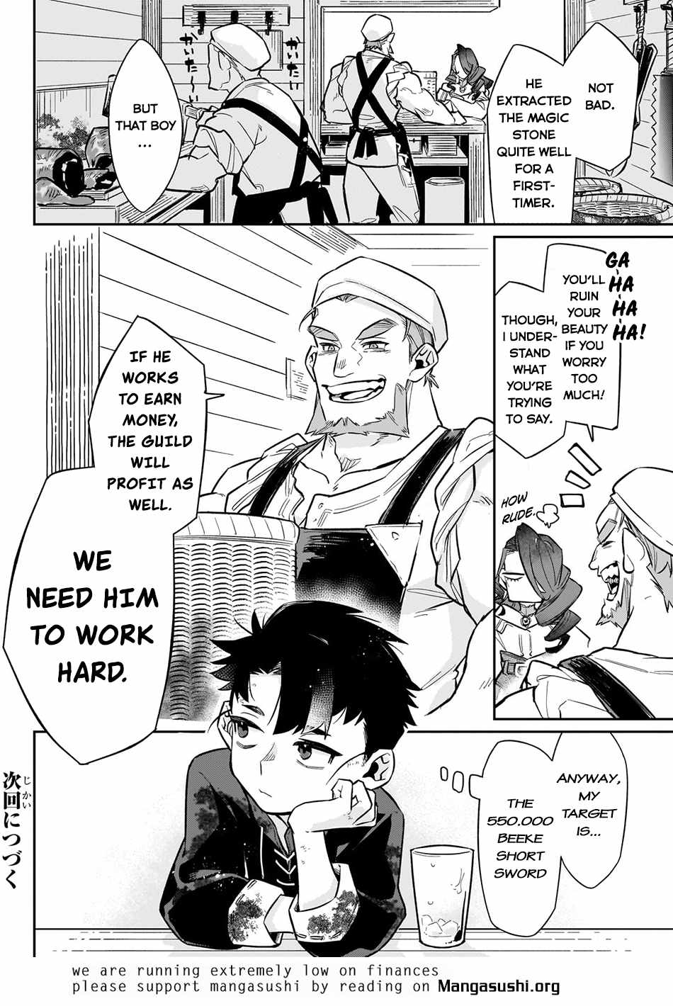 Ikitsuku Saki wa Yuusha ka Maou ka Chapter 9 - Page 21