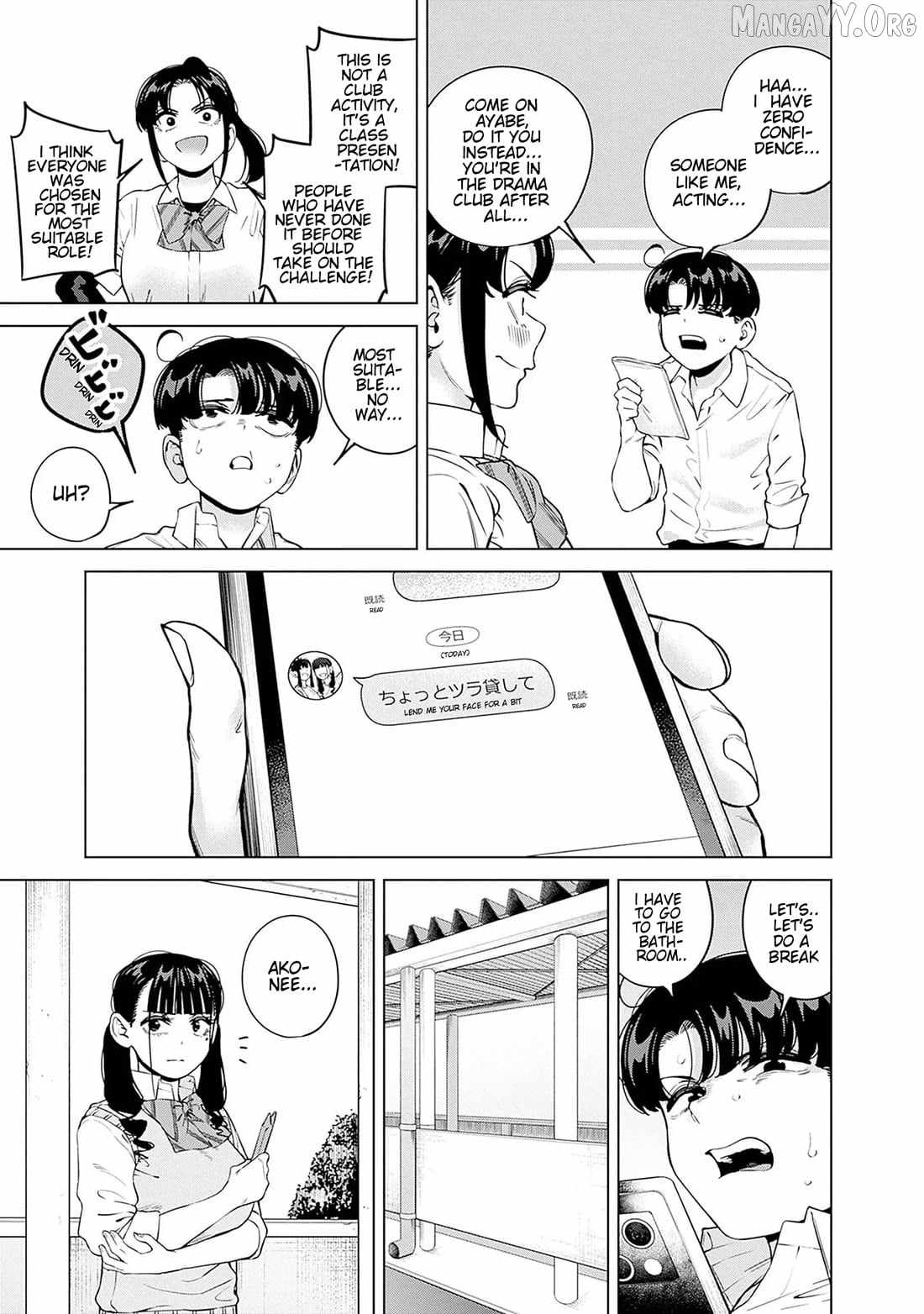 I’ll Be Spoiled by My Big Sis Cousin? Chapter 25 - Page 13