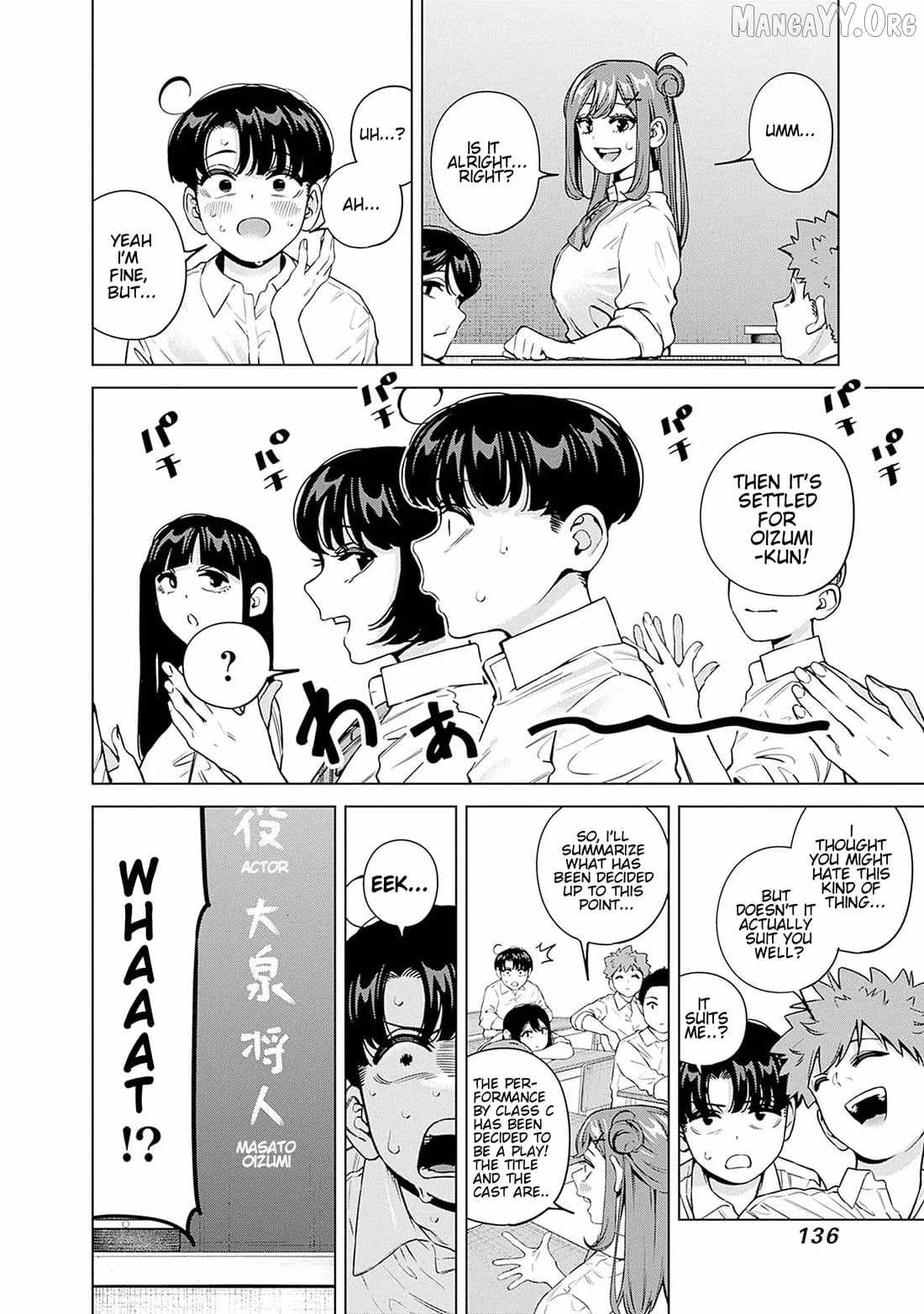 I’ll Be Spoiled by My Big Sis Cousin? Chapter 25 - Page 6