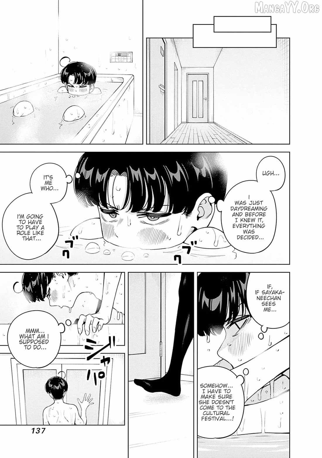 I’ll Be Spoiled by My Big Sis Cousin? Chapter 25 - Page 7