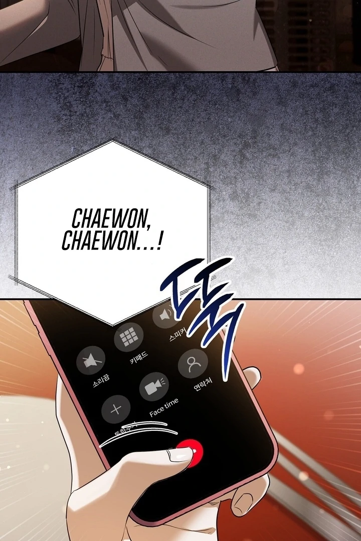 I’ll Do It For You, Oppa Chapter 10 - Page 77