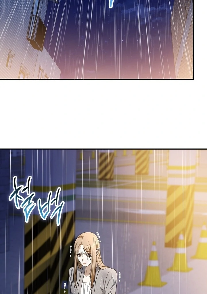 I’ll Do It For You, Oppa Chapter 10 - Page 94