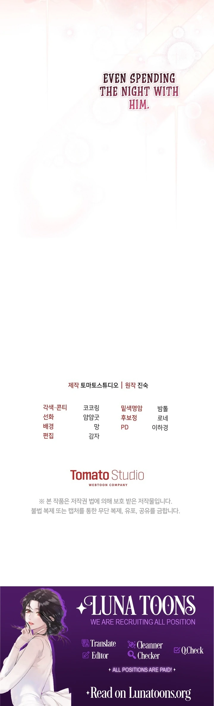 I’ll Do It For You, Oppa Chapter 12 - Page 112