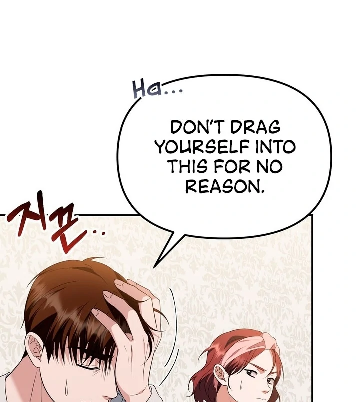 I’ll Do It For You, Oppa Chapter 13 - Page 111