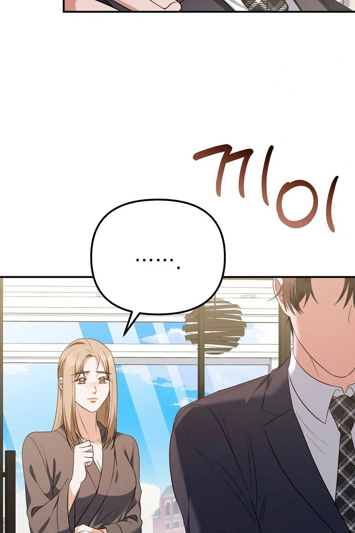 I’ll Do It For You, Oppa Chapter 15 - Page 109