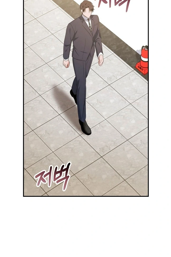 I’ll Do It For You, Oppa Chapter 15 - Page 111