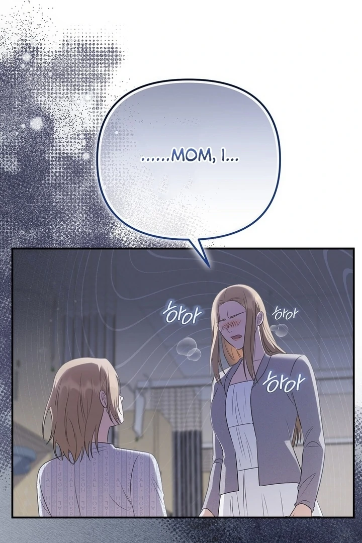 I’ll Do It For You, Oppa Chapter 16 - Page 122