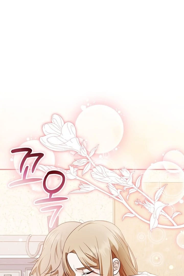 I’ll Do It For You, Oppa Chapter 17 - Page 33