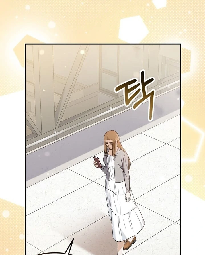 I’ll Do It For You, Oppa Chapter 17 - Page 54