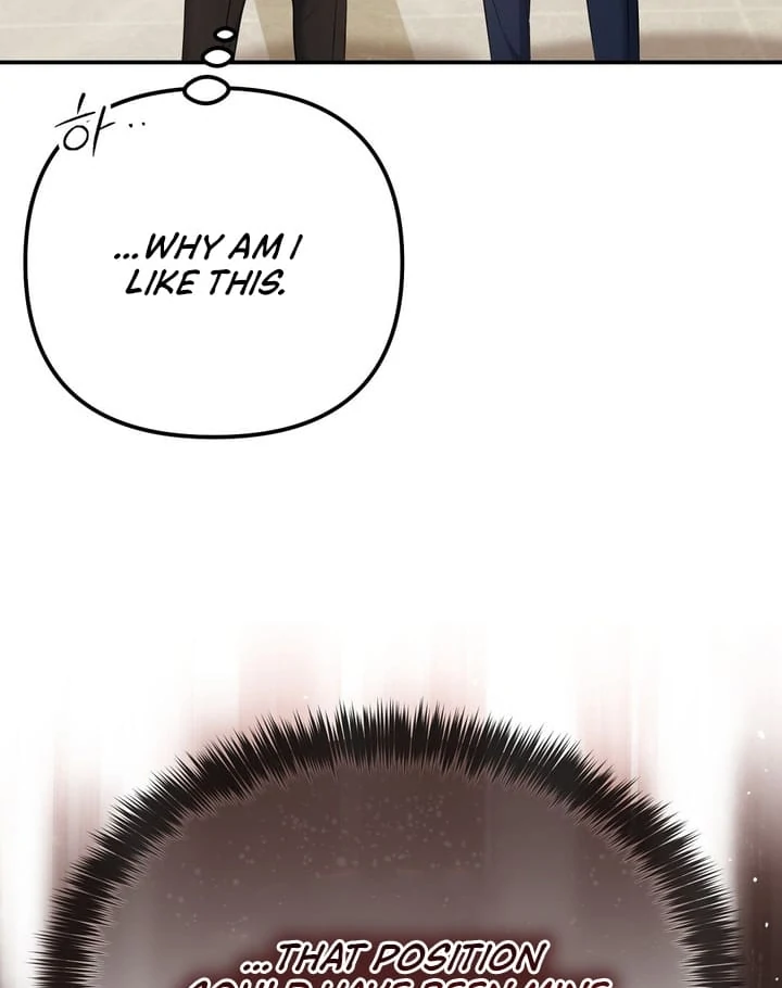 I’ll Do It For You, Oppa Chapter 17 - Page 82