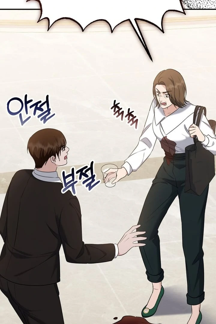 I’ll Do It For You, Oppa Chapter 17 - Page 88