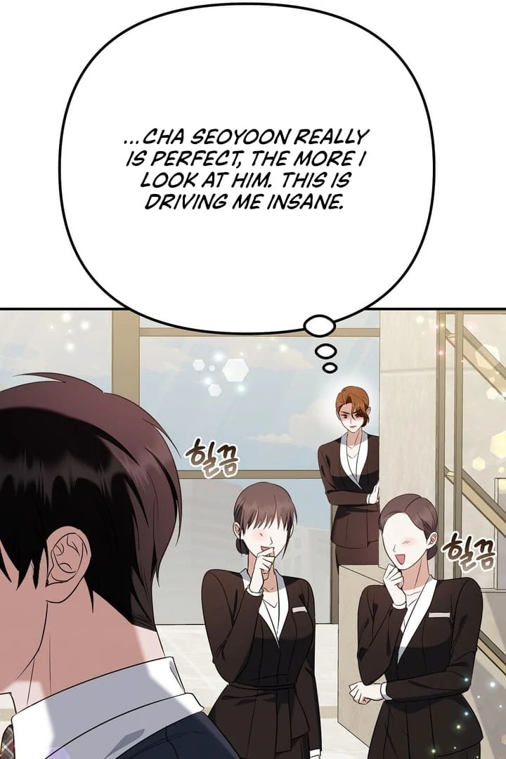 I’ll Do It For You, Oppa Chapter 18 - Page 13