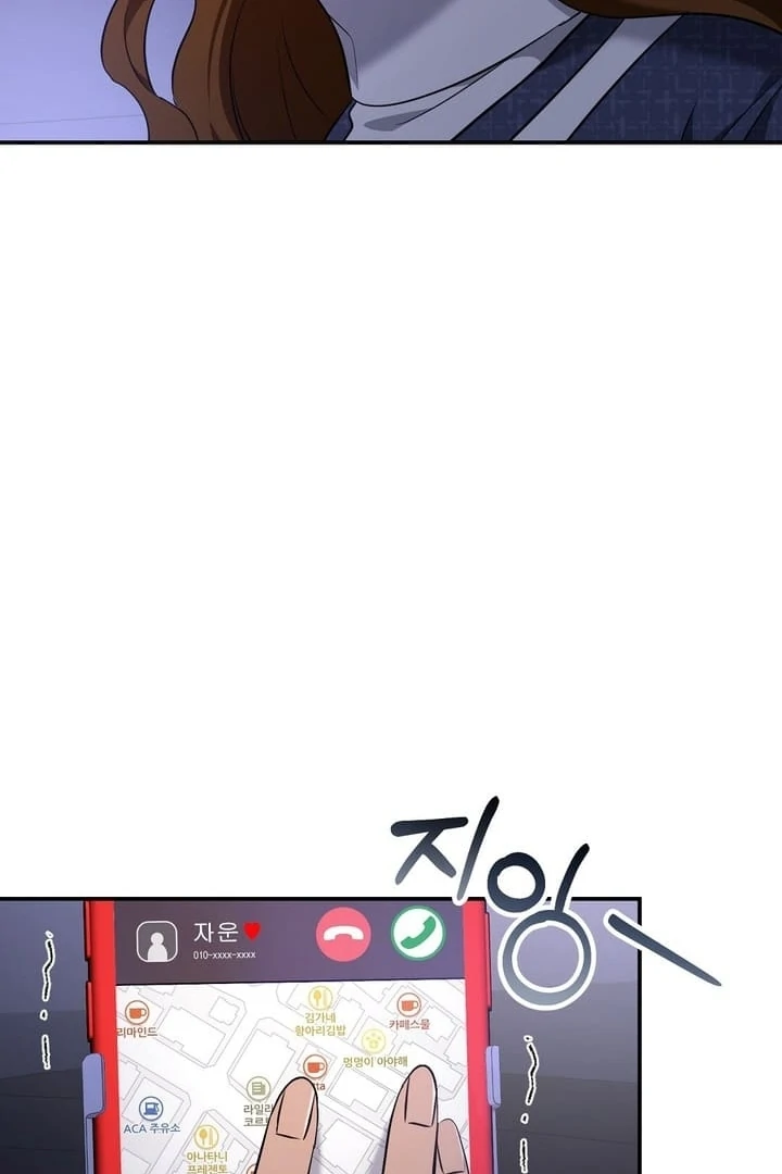 I’ll Do It For You, Oppa Chapter 19 - Page 37