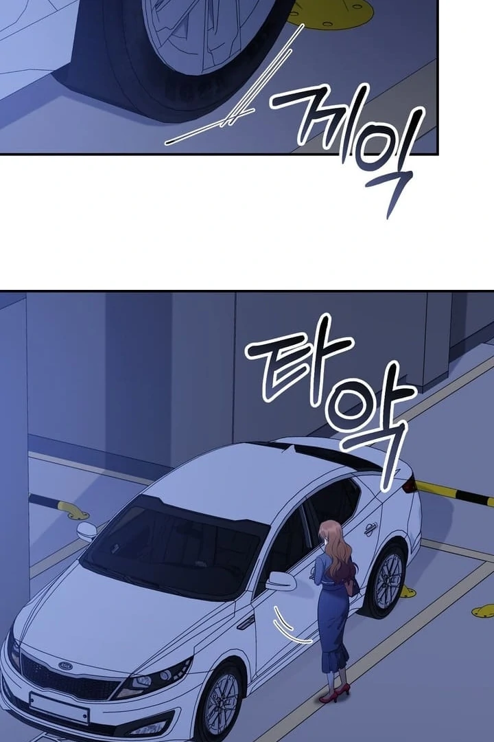 I’ll Do It For You, Oppa Chapter 19 - Page 68