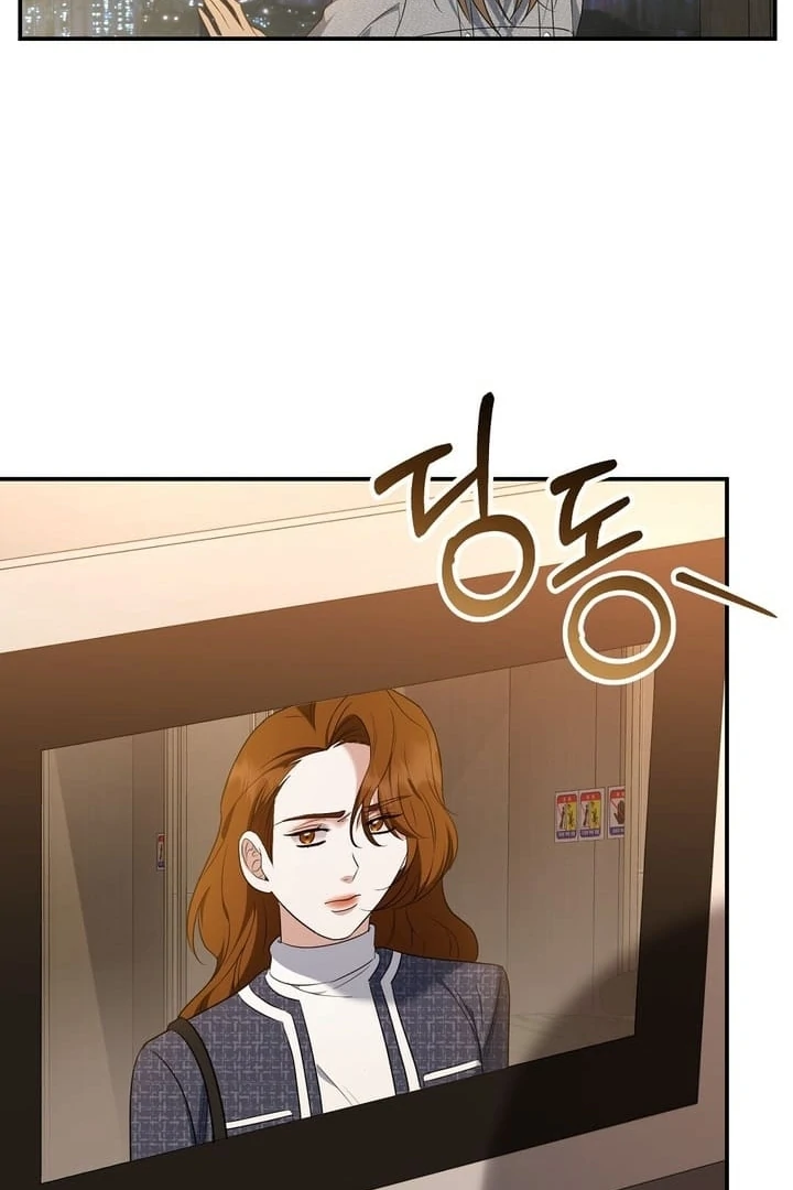 I’ll Do It For You, Oppa Chapter 19 - Page 86