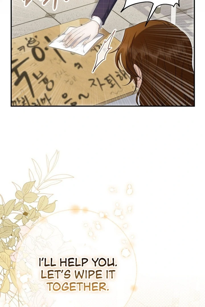 I’ll Do It For You, Oppa Chapter 2 - Page 23