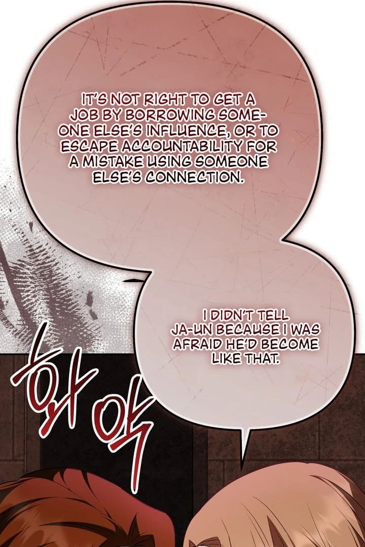 I’ll Do It For You, Oppa Chapter 21 - Page 81