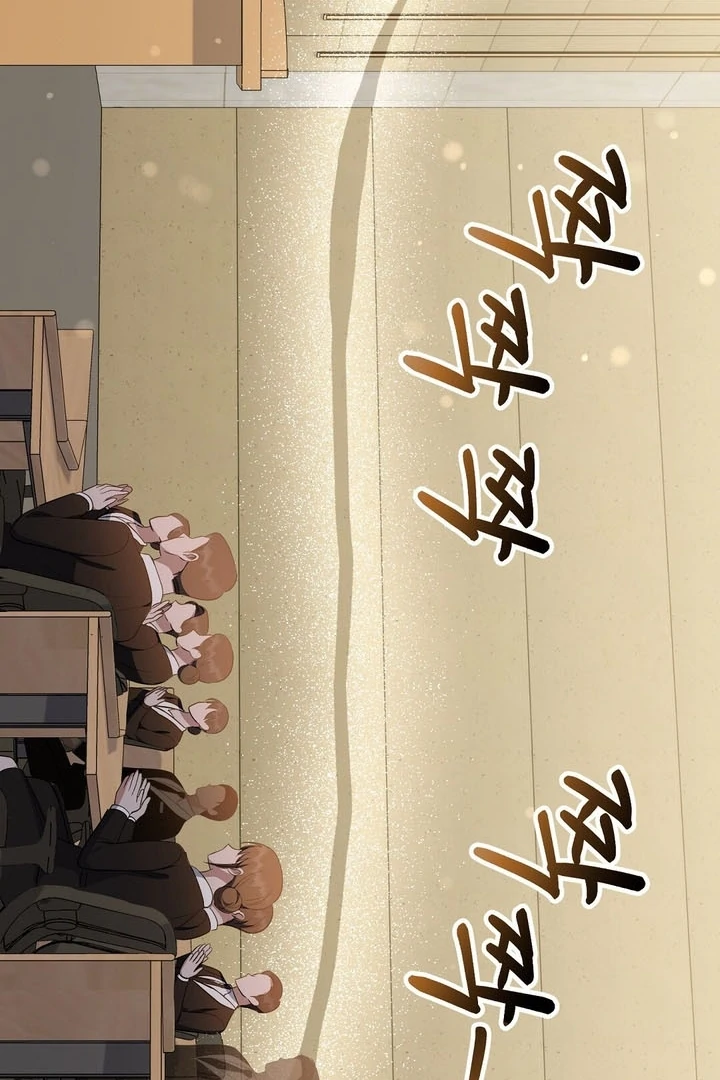 I’ll Do It For You, Oppa Chapter 3 - Page 102