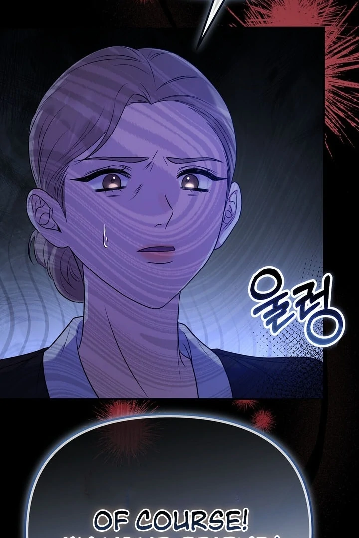 I’ll Do It For You, Oppa Chapter 3 - Page 72