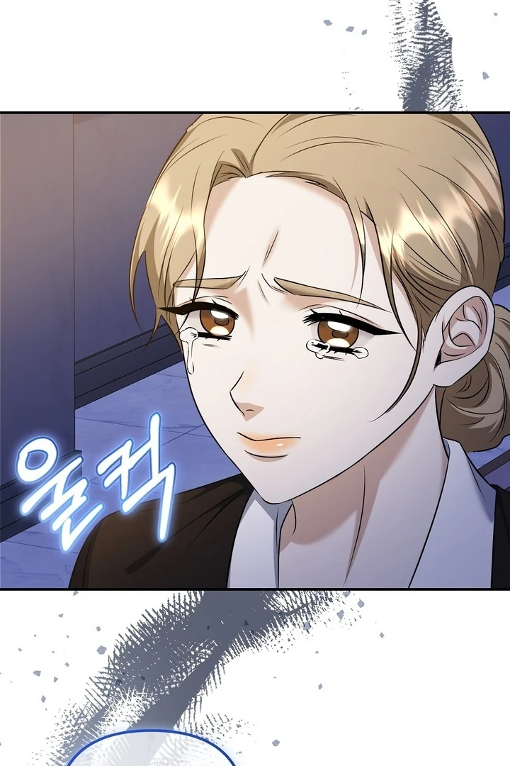 I’ll Do It For You, Oppa Chapter 4 - Page 44