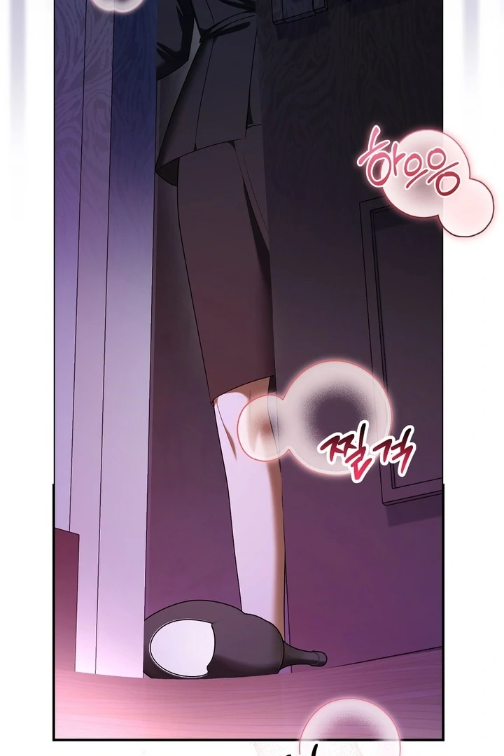 I’ll Do It For You, Oppa Chapter 4 - Page 6