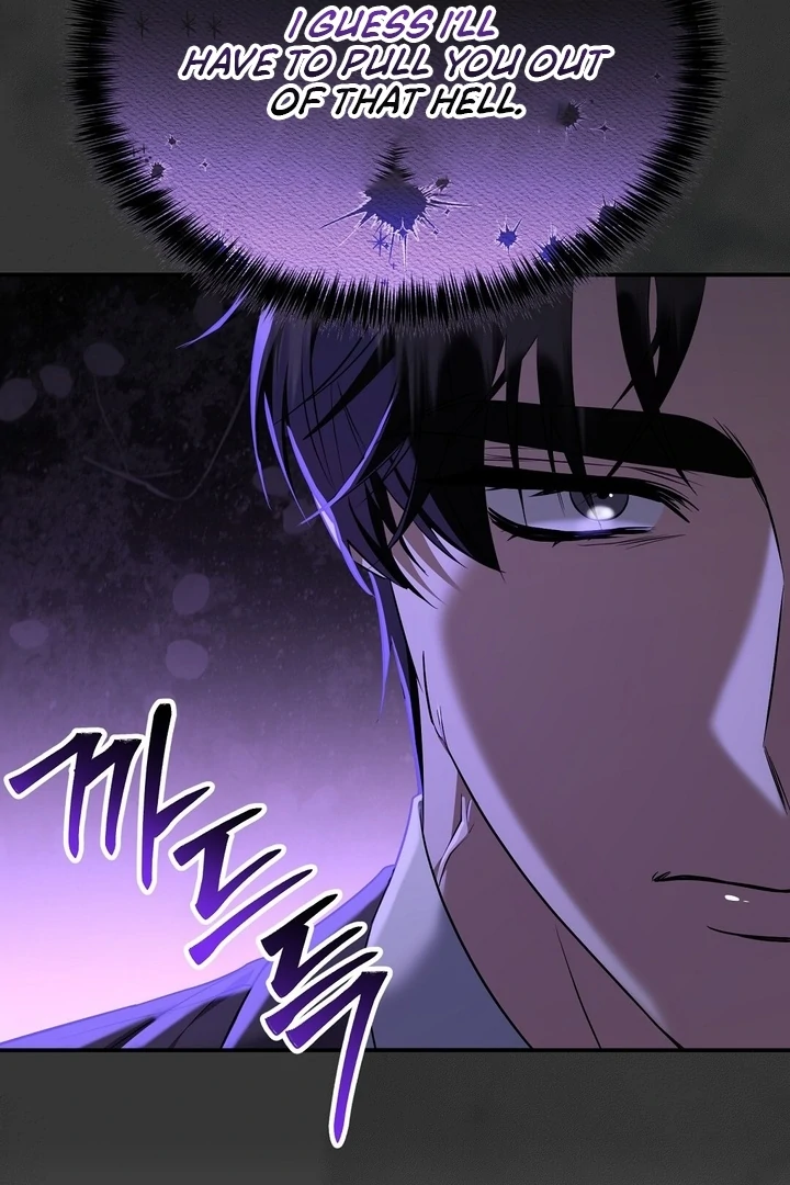 I’ll Do It For You, Oppa Chapter 4 - Page 85